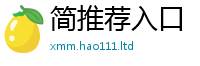 新奥2025年天天开好彩因7777788888管家婆凤凰网查一下云间玉箭
